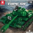Reobrix 77035 Type 59 kínai népköztársaság közepes harckocsi tank epitokeszlet 748 db-os